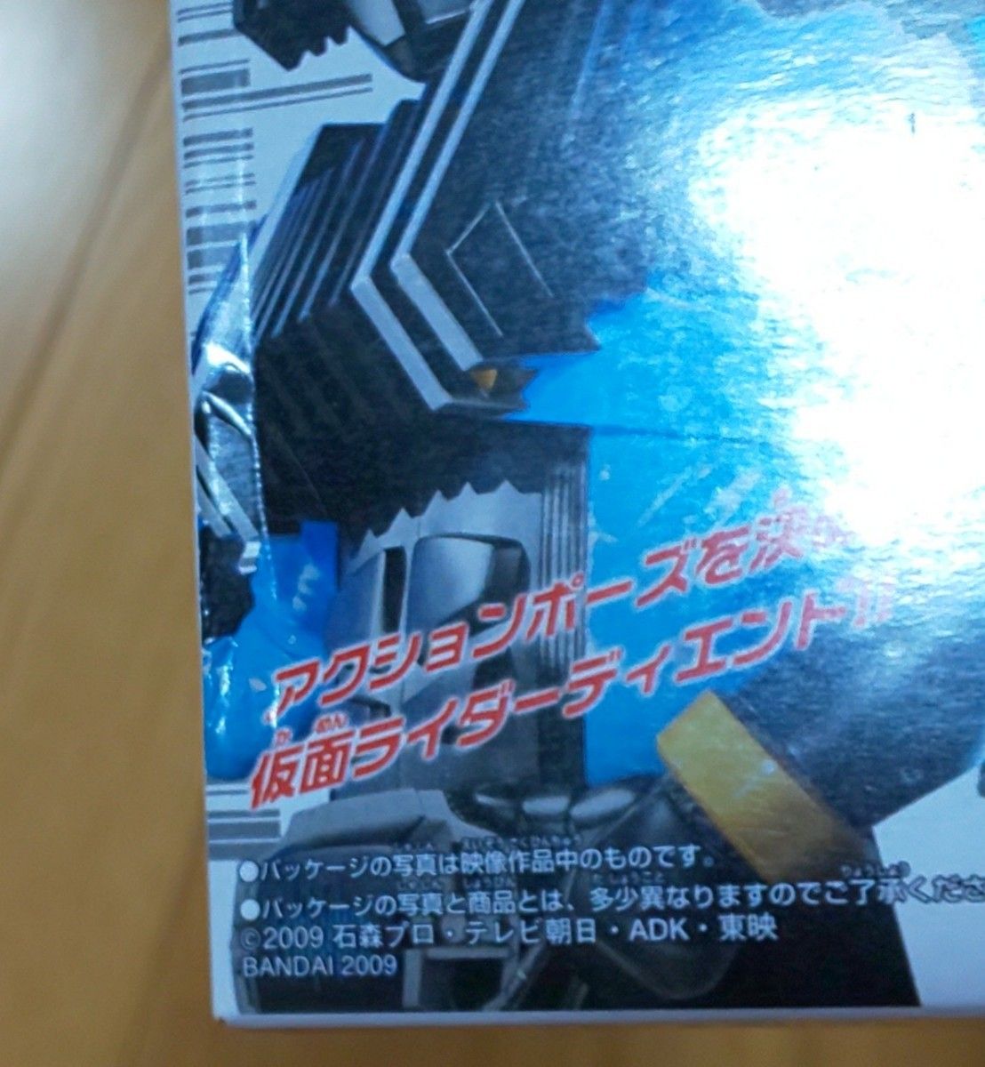 超激レア！入手困難品！SHODO ＆装動 仮面ライダーディケイド フルコンプリートセット