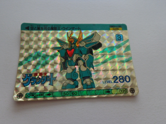 ☆レア☆ロックマン1,2,3,6 キラ4枚+ノ70 カードダス - その他 ☆レア☆ロックマン1,2,3,6 キラ4枚+ノ70 カードダス - その他