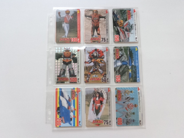 TT J21 超獣戦隊ライブマン カードダス フルコンプ BANDAI 箱出し品