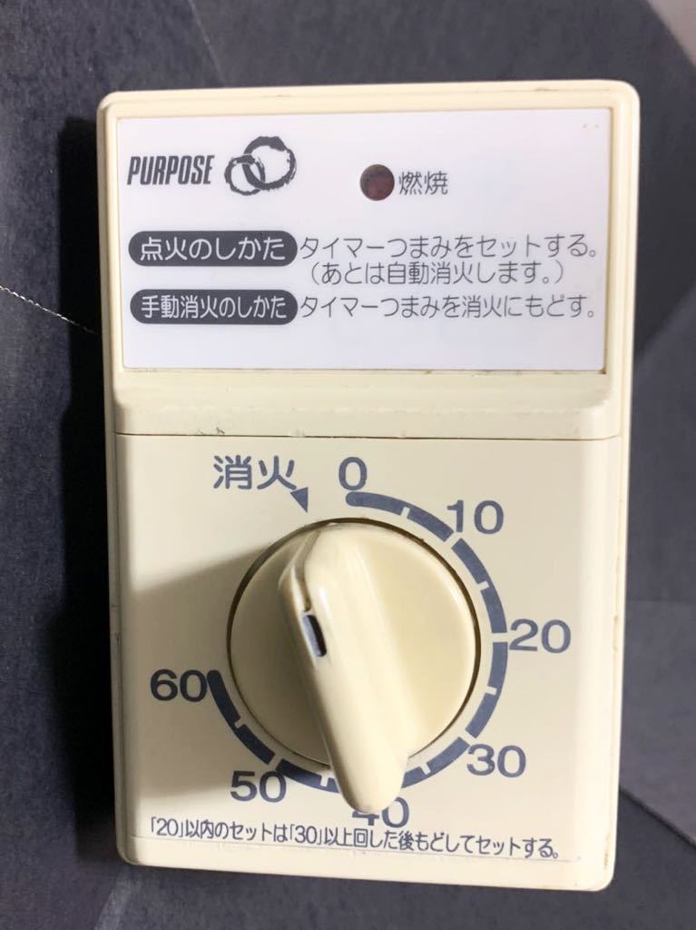 送料無料【 PURPOSE 】ガス風呂釜 タイマー 風呂釜 リモコン 送料無料【 PURPOSE 】ガス風呂釜 タイマー 風呂釜 リモコン