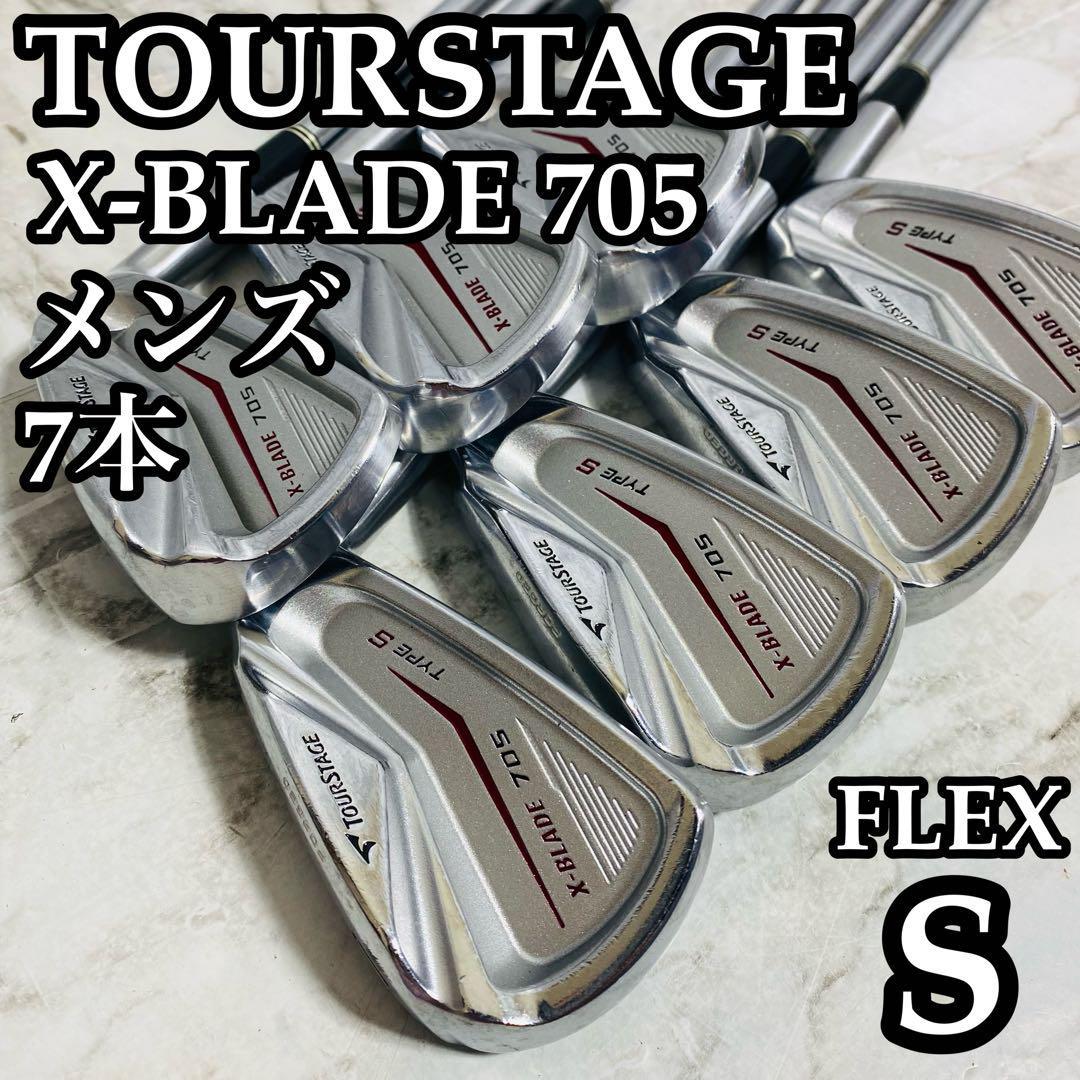 【良品】激レア ツアーステージ 名器 X-BLADE 705 メンズアイアン_画像1