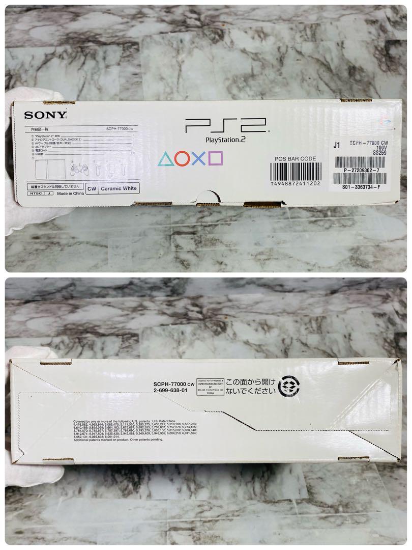 奇跡のデッドストック】未使用保管品 プレーステーション2 SCPH-77000