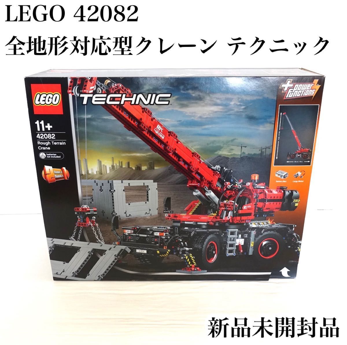 LEGO レゴ テクニック 42062 未開封-