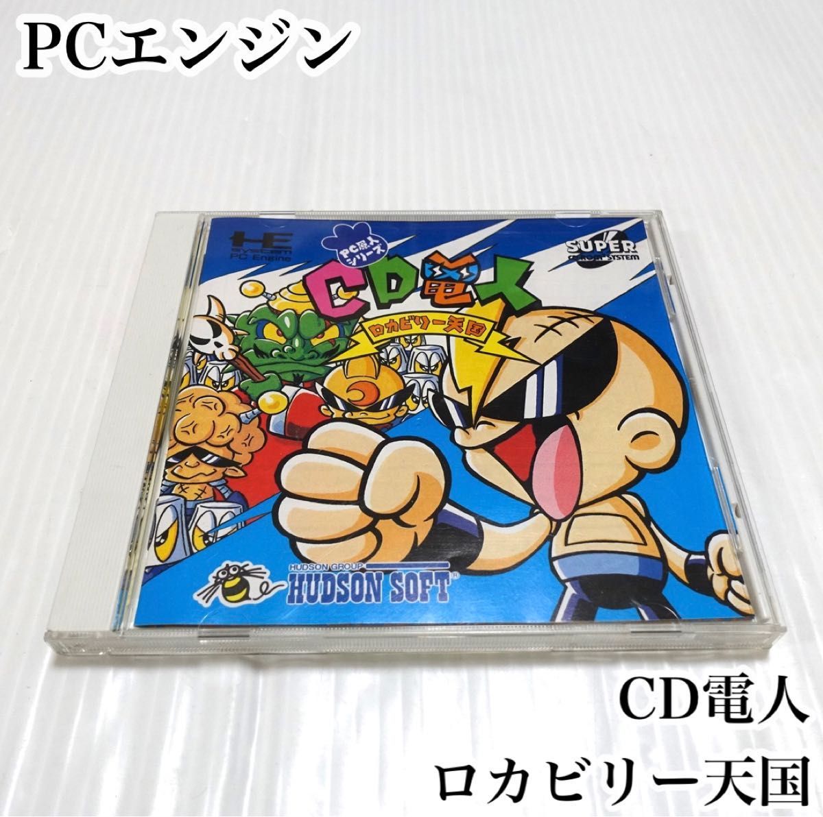 楽天 起動確認済み ロカビリー天国 CD電人 スーパーCD-ROM2 PCエンジン