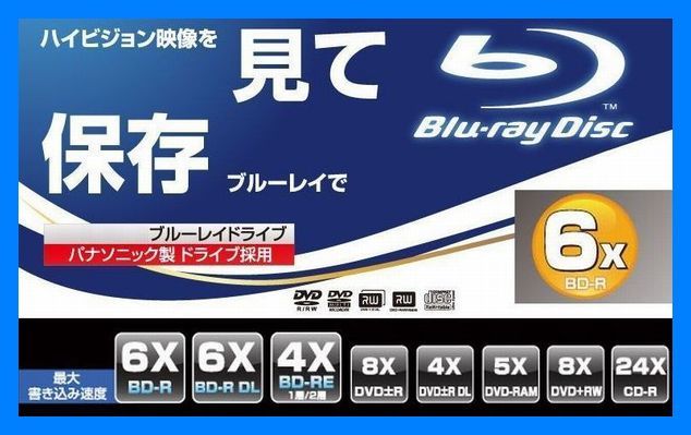 8コア】第9世代i7-9700(4.7G)◇ブルーレイ 再生/記録◇大容量メモリ