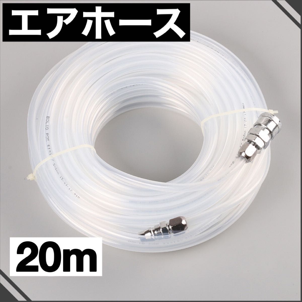 20m エアホース オレンジ 接続 コンプレッサースリック 耐久性 エアツール エアホース エアーコンプレッサー エアホース エアーホース コンプレッサー 20m 接続 スリック