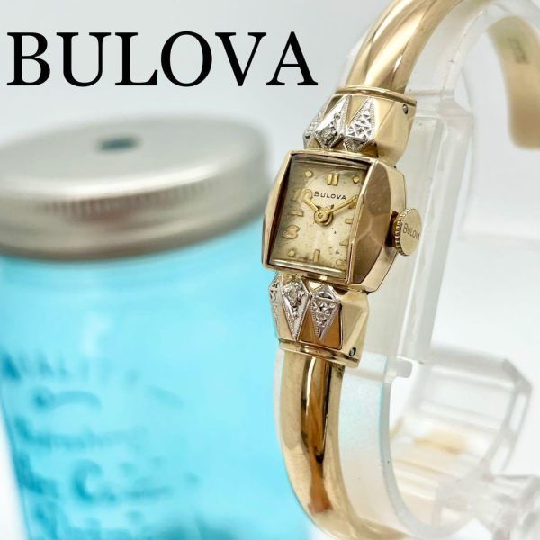 ビンテージ CARAVELLE 腕時計 ゴールド 自動巻き  ブローバ系列