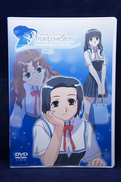 94_07330 True Love Story Summer Days.and yet… 2/〈声の出演〉松木未祐,笹島かほる,松岡由貴 他_画像1