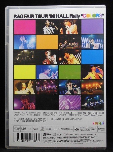 94_05365 TOUR ’08 HALL Rally ~カラーズ~/RAG FAIR/32Pブックレット入り_画像1