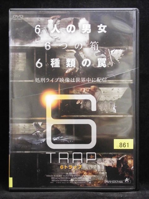 94_07521 6トラップ(日本語字幕/吹替) 出演:アリス・ダーリン、ライアン・コア、ペネロペ・ミッチェル他_画像1