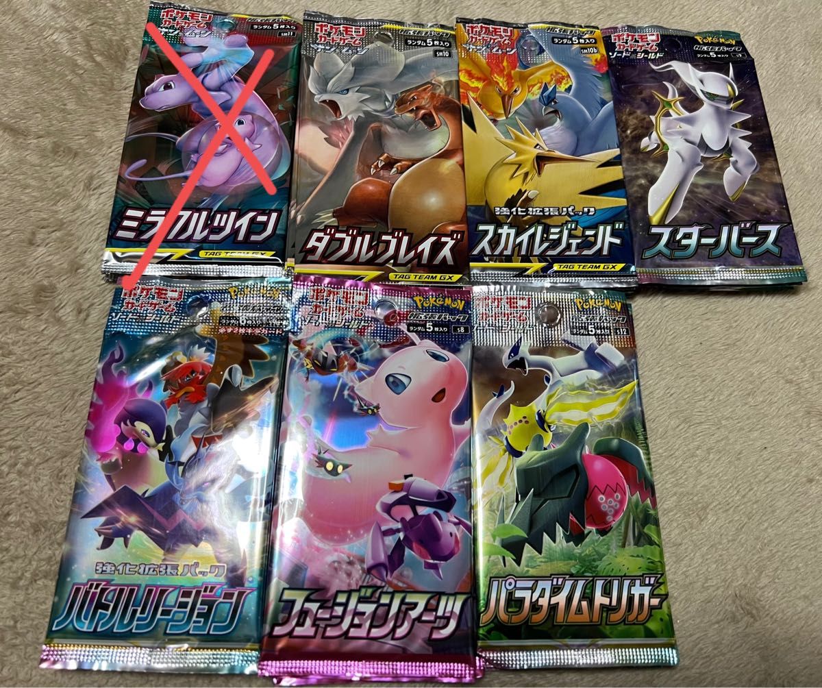 ポケモンカードゲーム 未開封パック 絶版パック 拡張パック まとめ売り