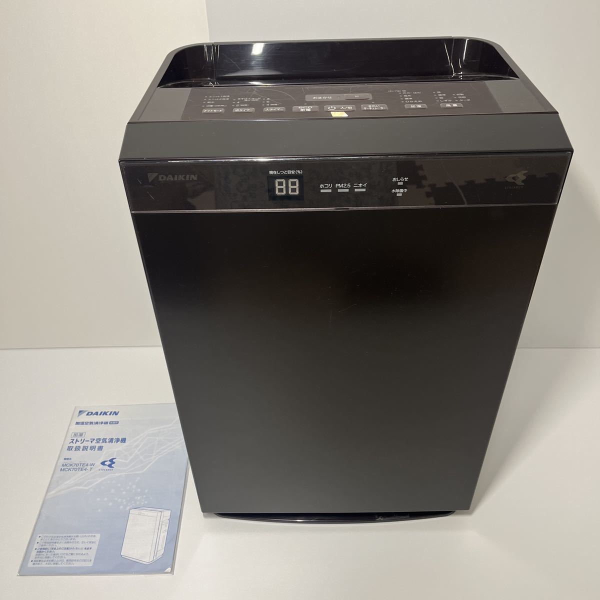 美品】 DAIKIN ダイキン 空気清浄機 MCK70TE4-T ダイキン