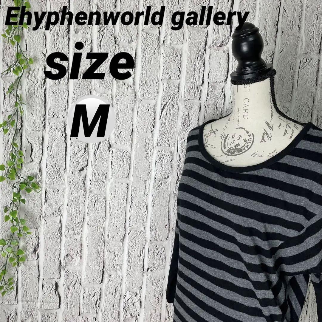 Ehyphenworld gallery イーハイフンワールドギャラリー M_画像1