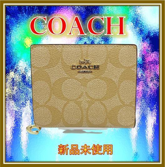 【夏コーデ】COACH 二つ折り財布　コンパクト　ライトカーキ　ピンク