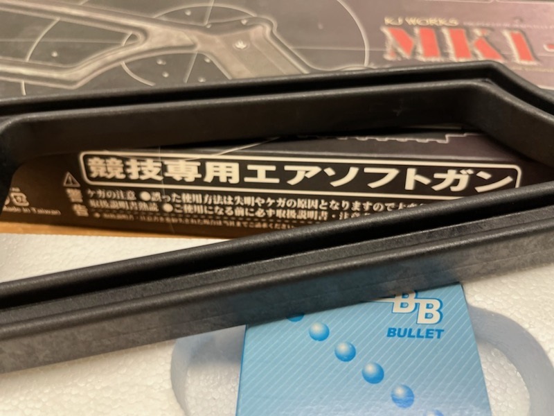 KJワークス 競技専用エアソフトガン 固定スライドガスガン スタームルガー mk1 カービン サイレンサー付 平均初速95m/s_画像9