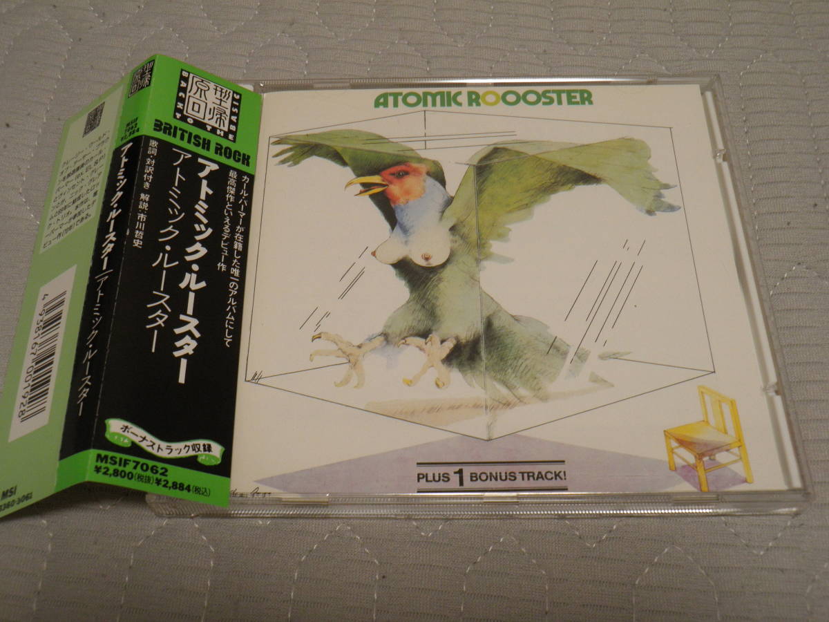 ◎ATOMIC ROOSTER [ ATOMIC ROOSTER ]日本盤帯付！_画像1