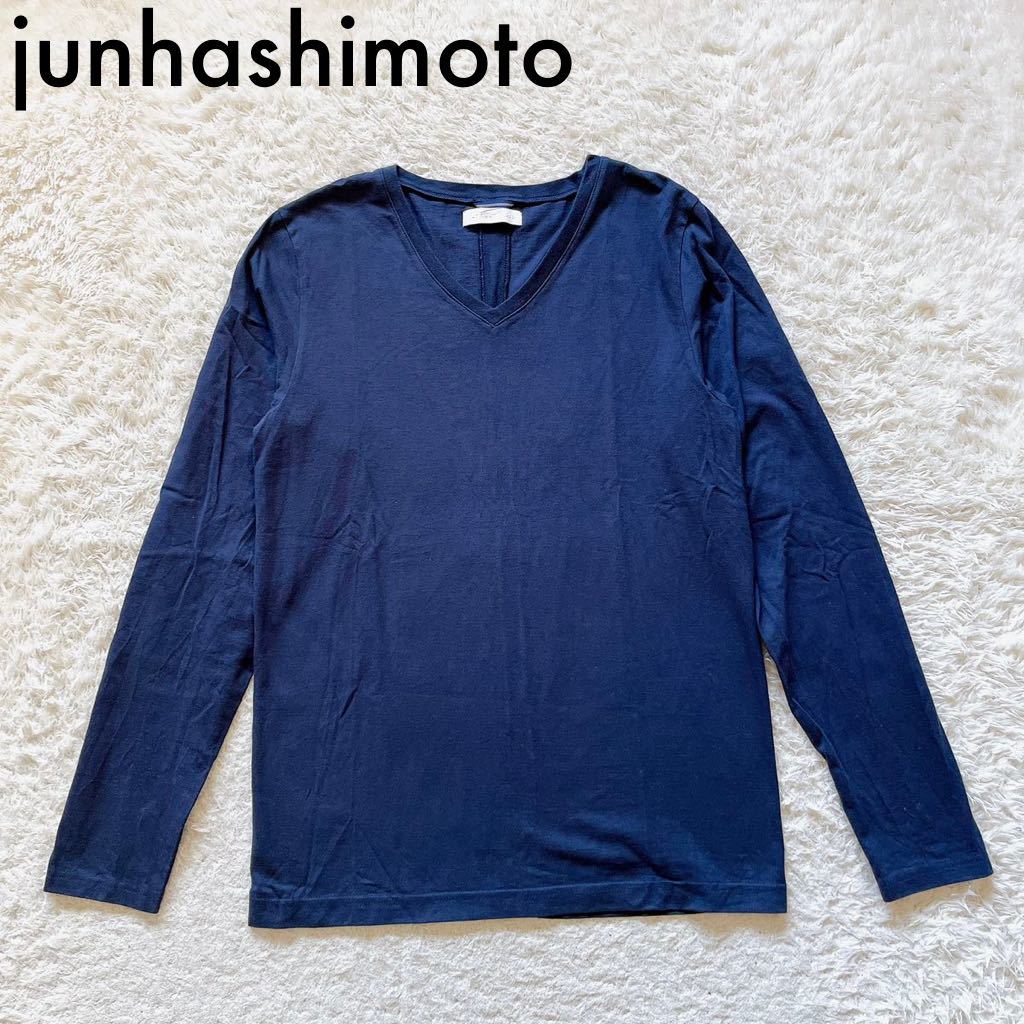 junhashimoto ジュンハシモト SERIB Ｖネック ロングスリーブ ロンT サイズ4 メンズ XL O42325-67_画像1