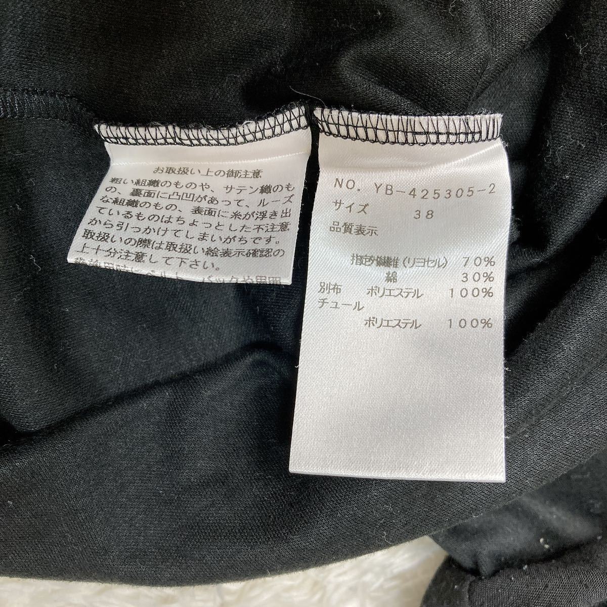 M's GRACY エムズグレイシー トップス Tシャツ リボン 38 M ブラック レディース B62314-112_画像10
