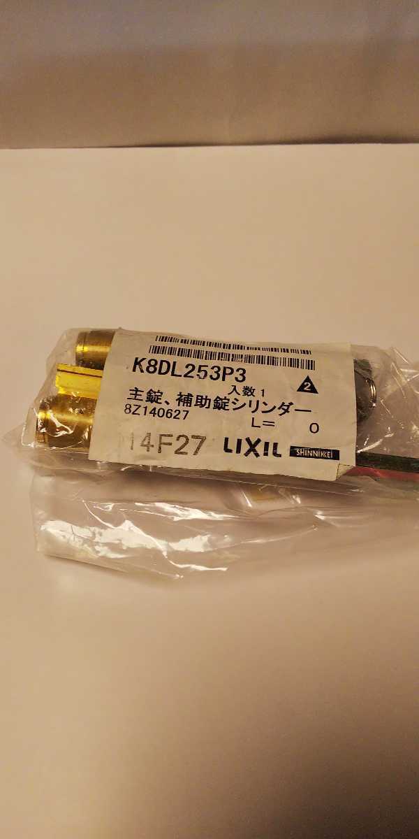 アルファ 新日軽 ACY-43 廃盤希少品 | perikanan.sariagri.id