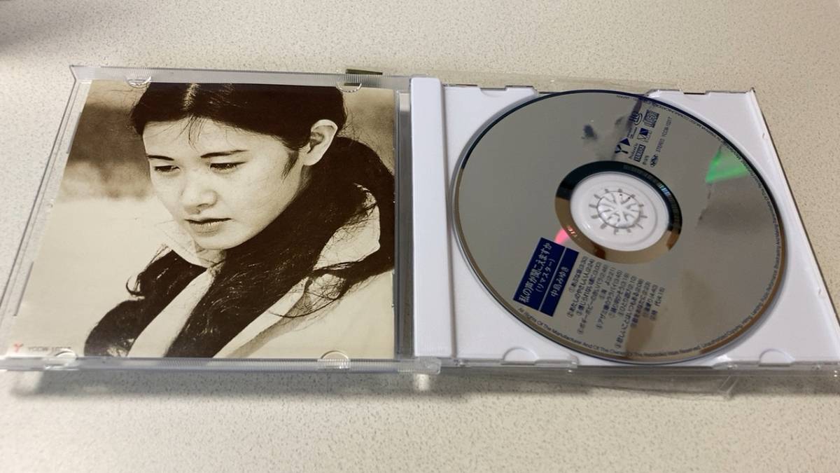 美品 送料150円~ 中島みゆき 私の声が聞こえますか 高音質HQCD完全リ