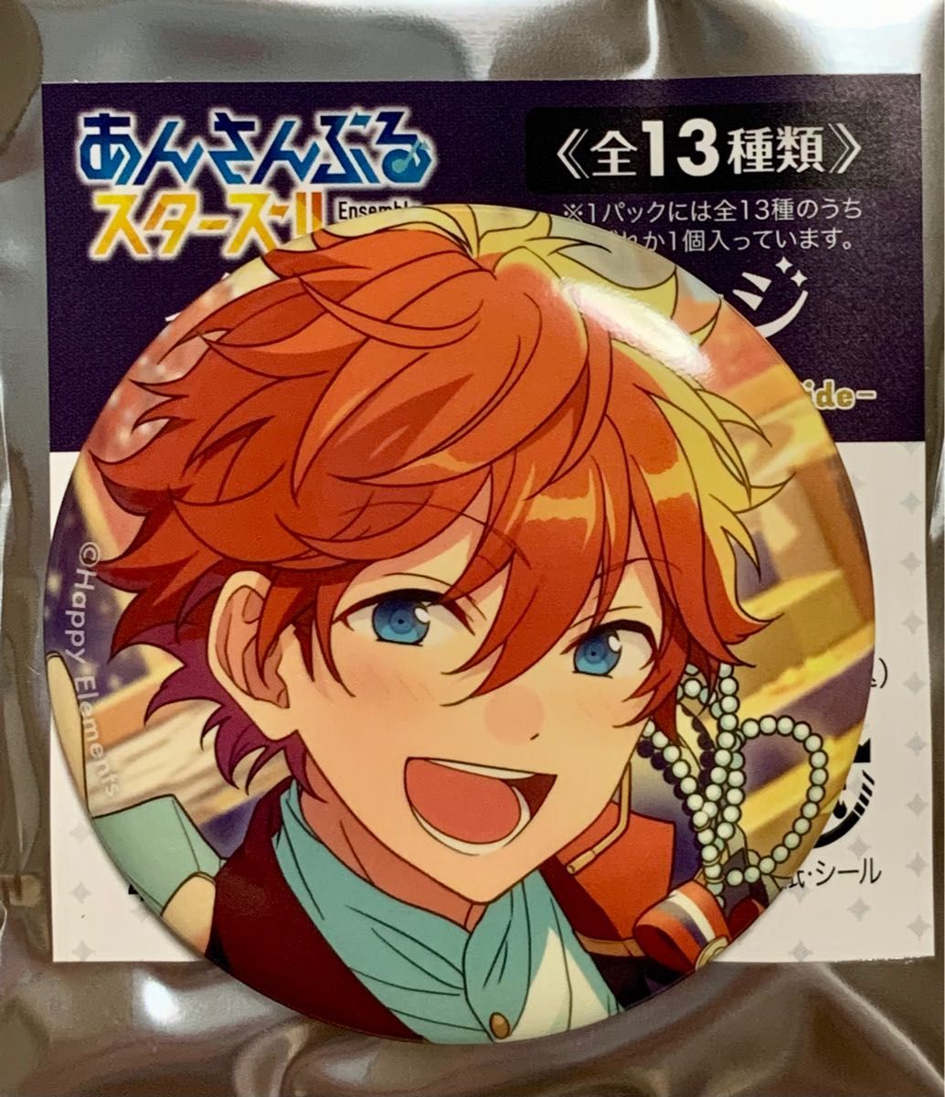 あんさんぶるスターズ イベコレ缶バッジ 明星スバル あんスタ あんさんぶるスターズ イベコレ缶バッジ 明星スバル あんスタ