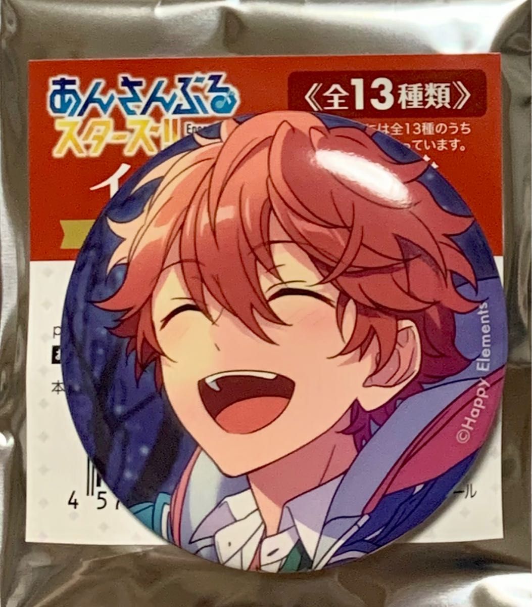 あんさんぶるスターズ イベコレ缶バッジ 明星スバル あんスタ あんさんぶるスターズ イベコレ缶バッジ 明星スバル あんスタ