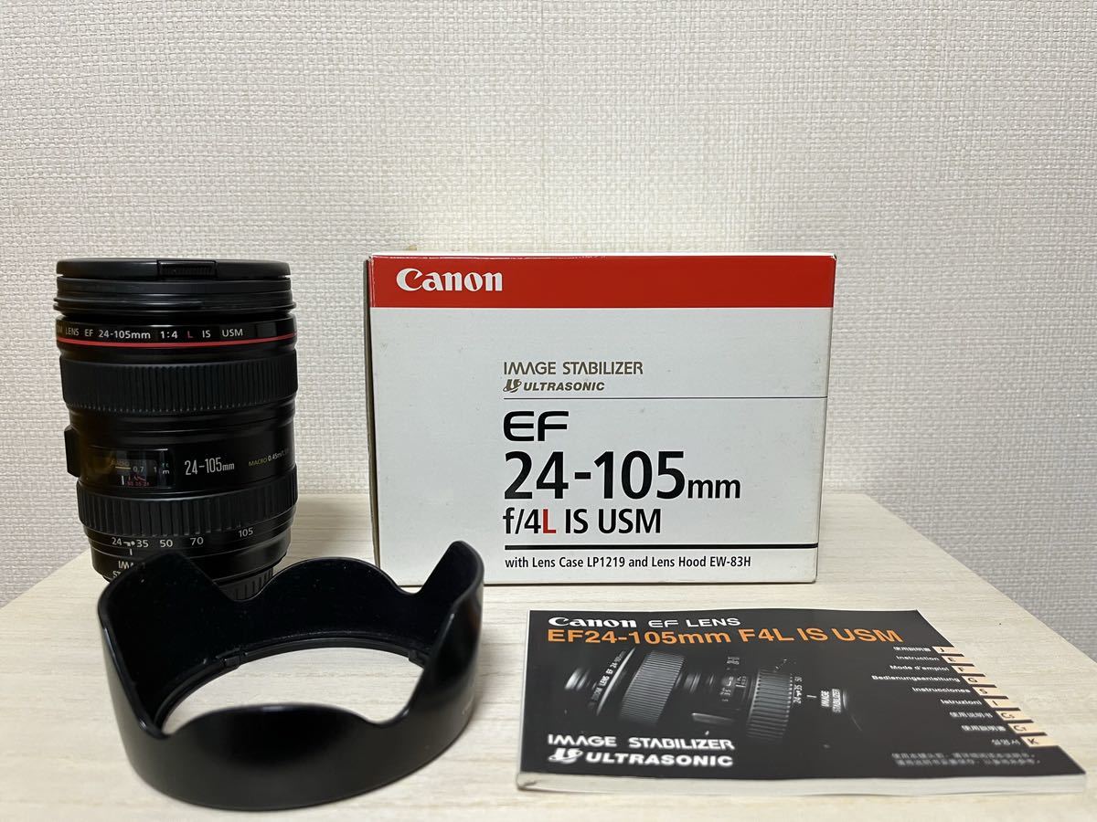 Canon キャノン EF USM L 24-105mm IS F4 レンズ - 通販 - guianegro