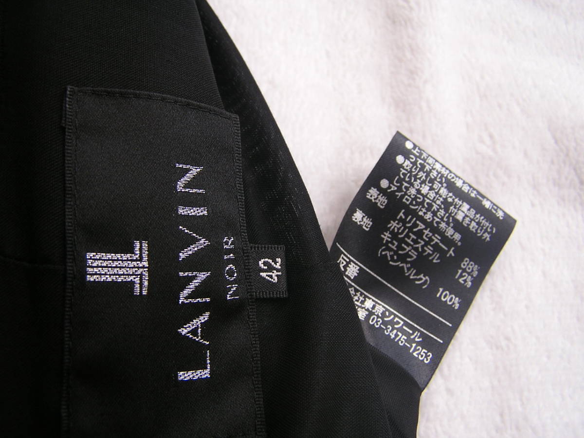 ランバン ノワール/LANVIN NOIR/夏向き 黒ワンピース/ツーピース風