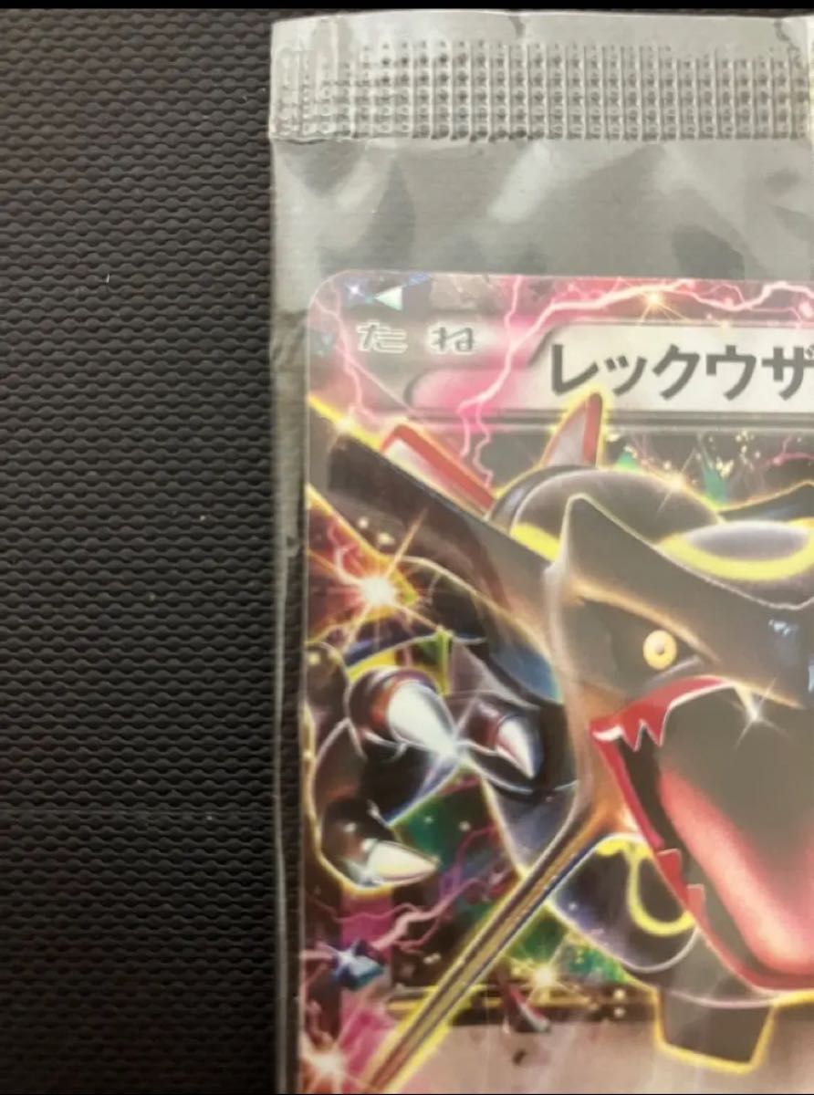 ポケモンカード レックウザEX プロモ 未開封 色違い|Yahoo ポケモンカード レックウザEX プロモ 未開封 色違い|Yahoo