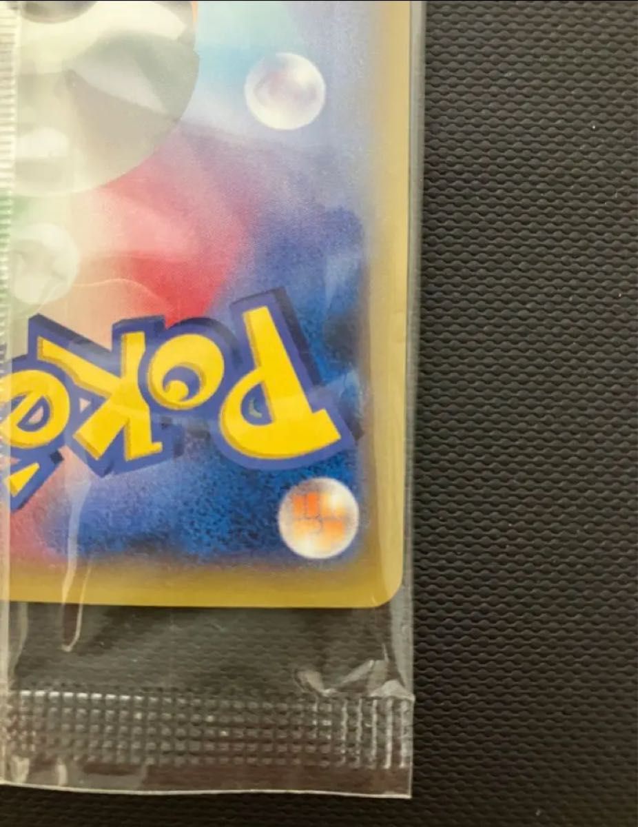 ポケモンカード レックウザEX プロモ 未開封 色違い|Yahoo ポケモンカード レックウザEX プロモ 未開封 色違い|Yahoo