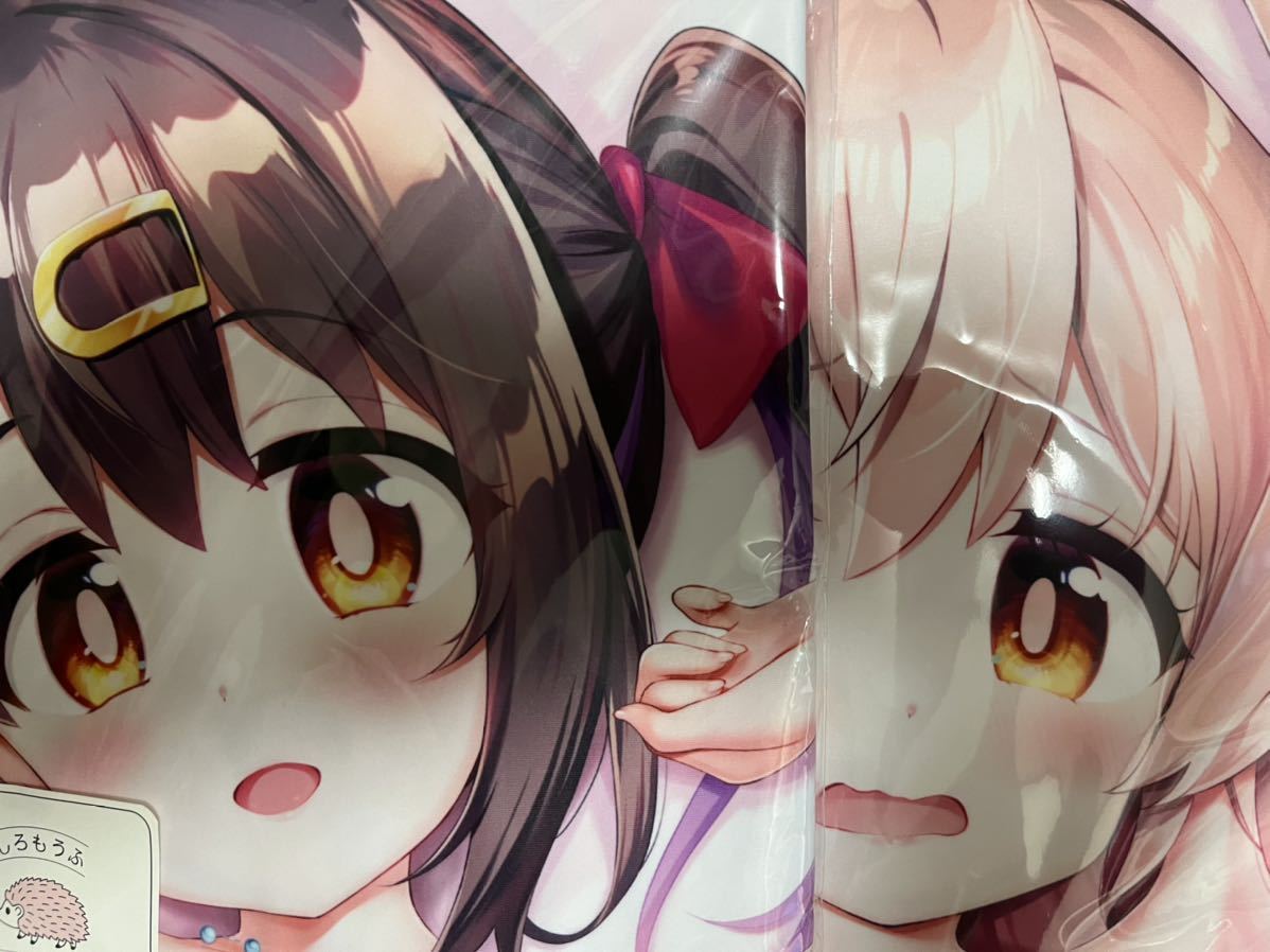 お兄ちゃんはおしまい 水着版 抱き枕カバー2種 サンライズ