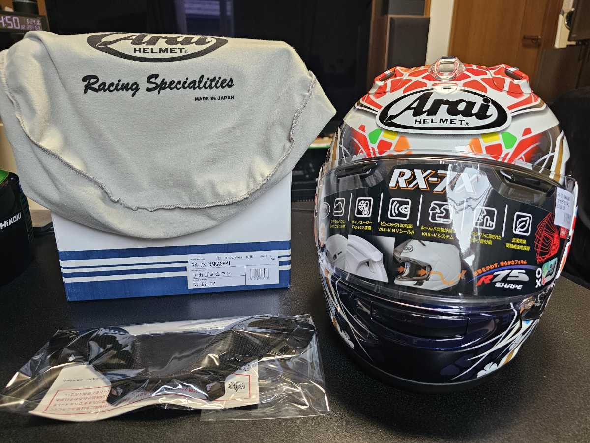 Arai RX-7X NAKAGAMI GP2 フルフェイスヘルメット 新品未使用 57