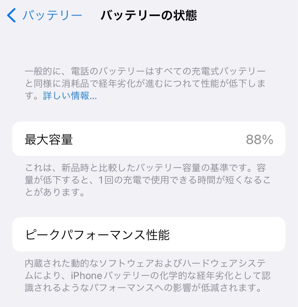 iPhone 12 Pro 512GB パシフィックブルー | www.mj-company.co.jp