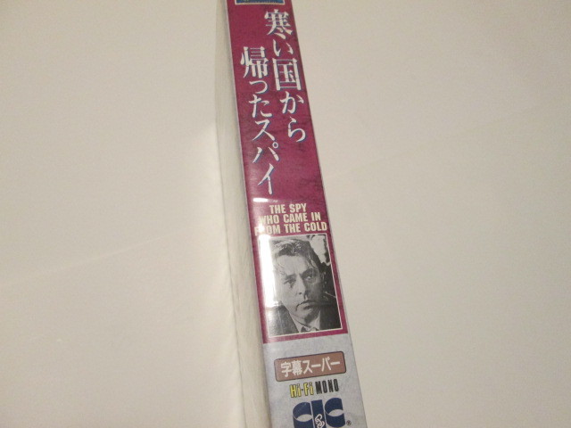 映画　ＶＨＳ　「寒い国から帰ったスパイ」　モノクロ　1965公開　サンプル版　リチャード・バートン主演_画像3