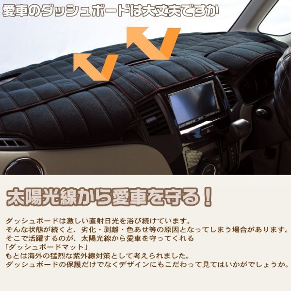 送料無料【フレオス】ダッシュボードマット　アトレーワゴン【S320G/330】A_画像3