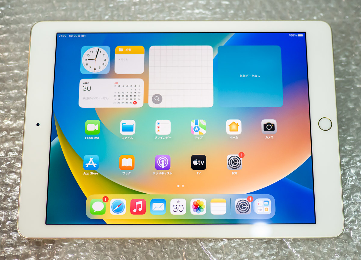 iPad Pro 9.7インチ 第1世代 128GB ゴールド Wi-Fi+Cellular ドコモ