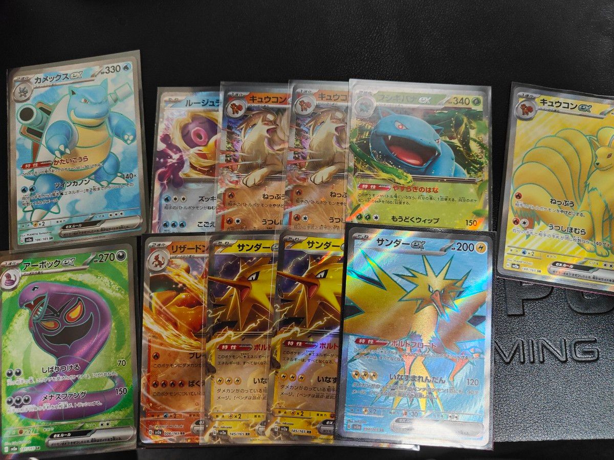 ポケモンカード 151 ex まとめ売り | www.downtownissaquah.com