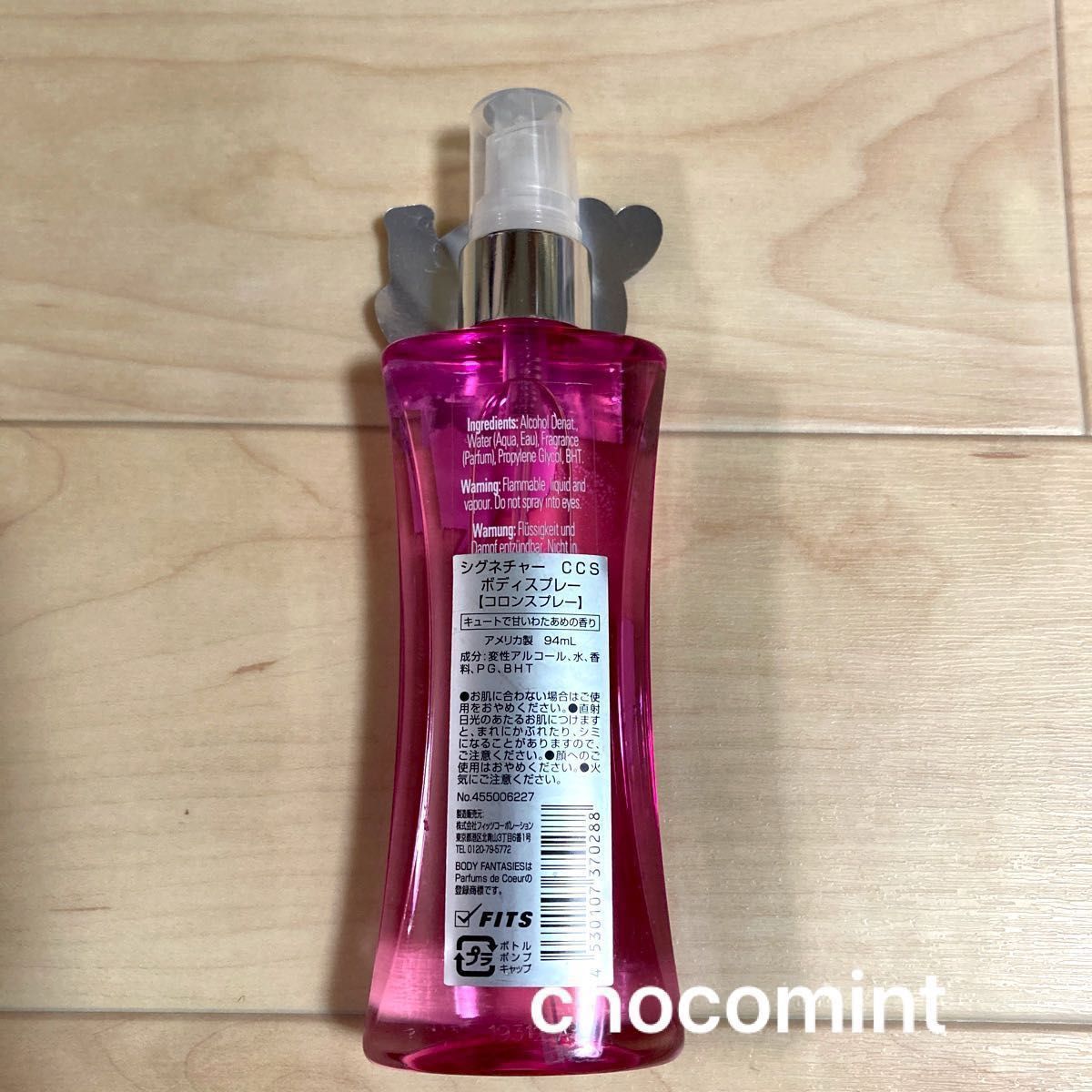 新品 BODY FANTASIES ボディファンタジー ボディスプレー コットンキャンディースウィート 94ml わたあめの香り|PayPayフリマ シグネチャーCCSボディーコロンスプレー わたあめの香り94ml アメリカ製