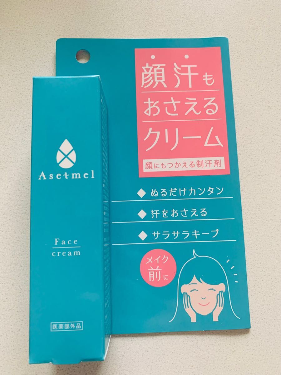 アセトメル 頭汗もおさえるパウダー 2本セット