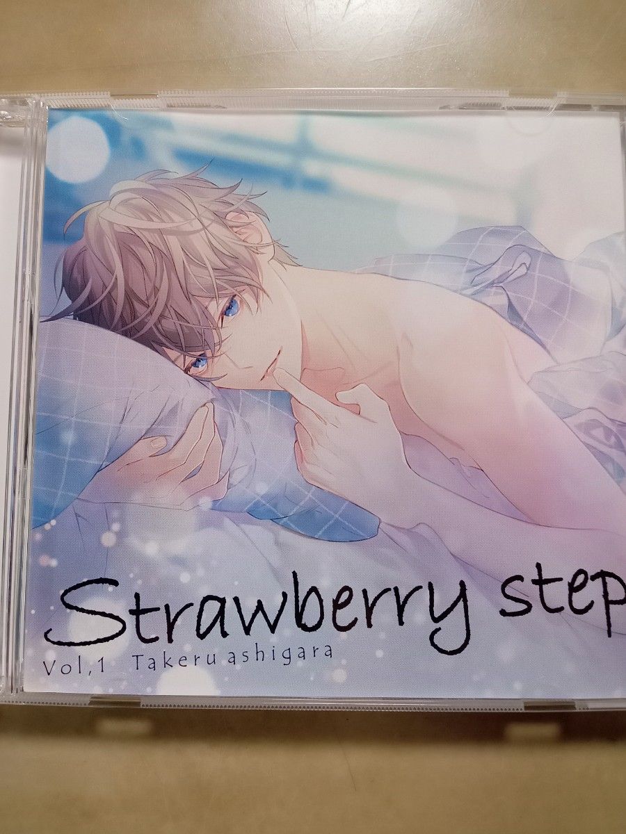 Strawberry step vol.1＆2セット特典付