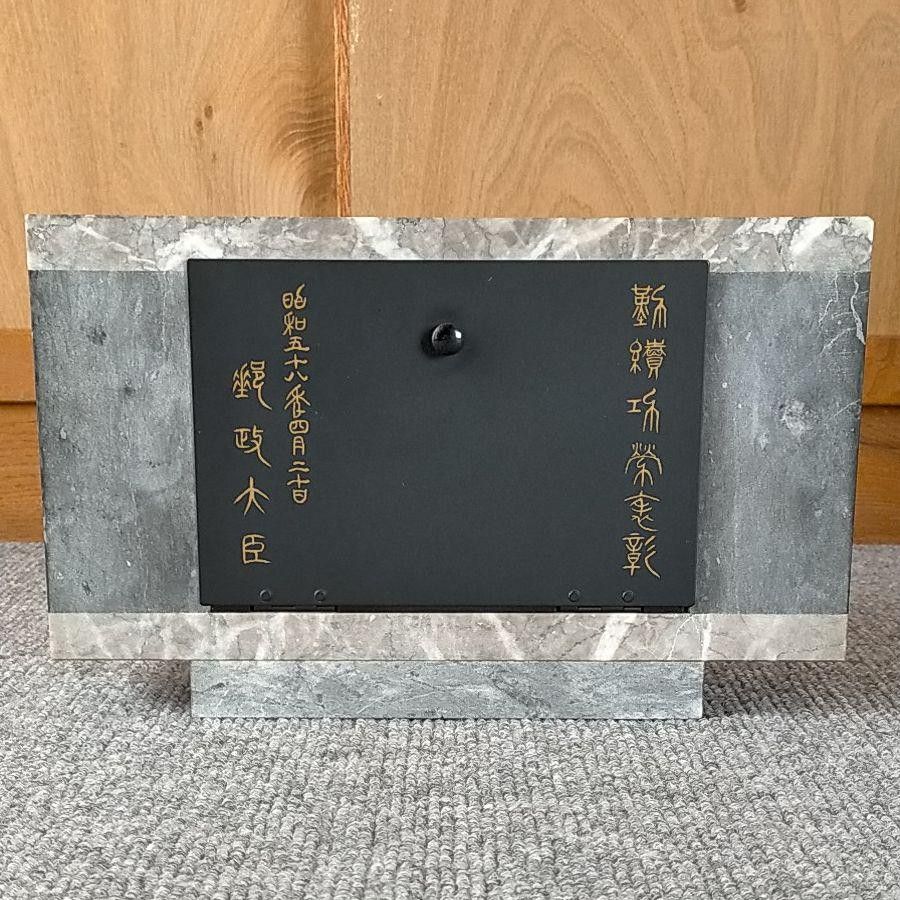 SEIKO・大理石の置き時計