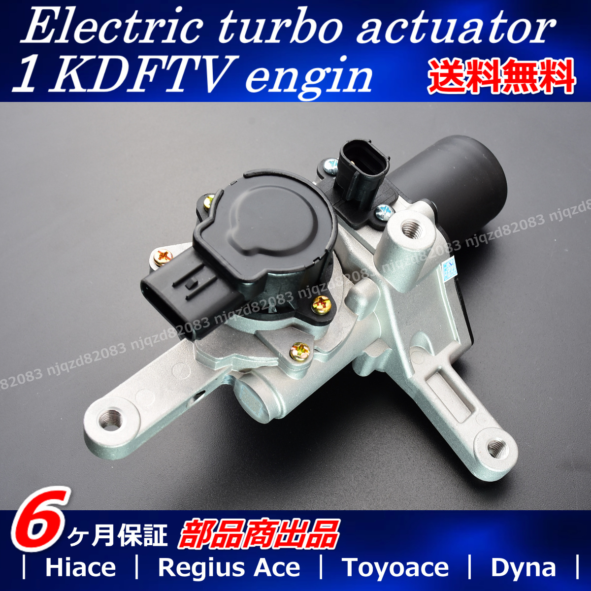 200 series Hiace turbo van Wagon KDH201K 201V 211K KDH206K 206V electric actuator 17201-30200 17201-30201