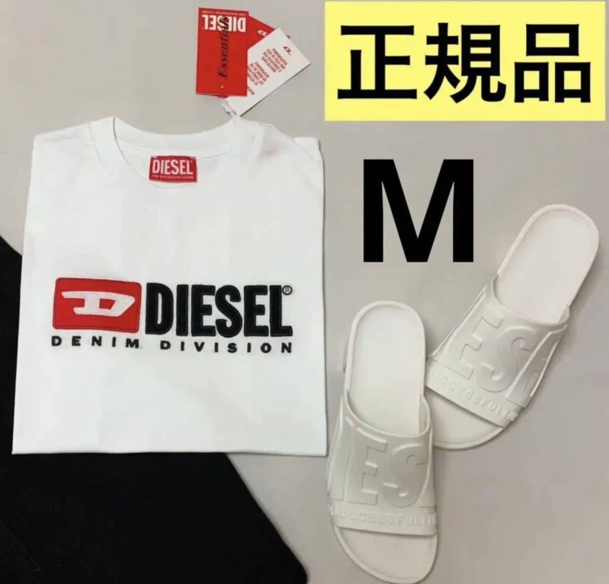 洗練されたデザイン　DIESEL　T-REG DIV　Tシャツ　ホワイト　M　A05033 0GRAI　#DIESELMAKO