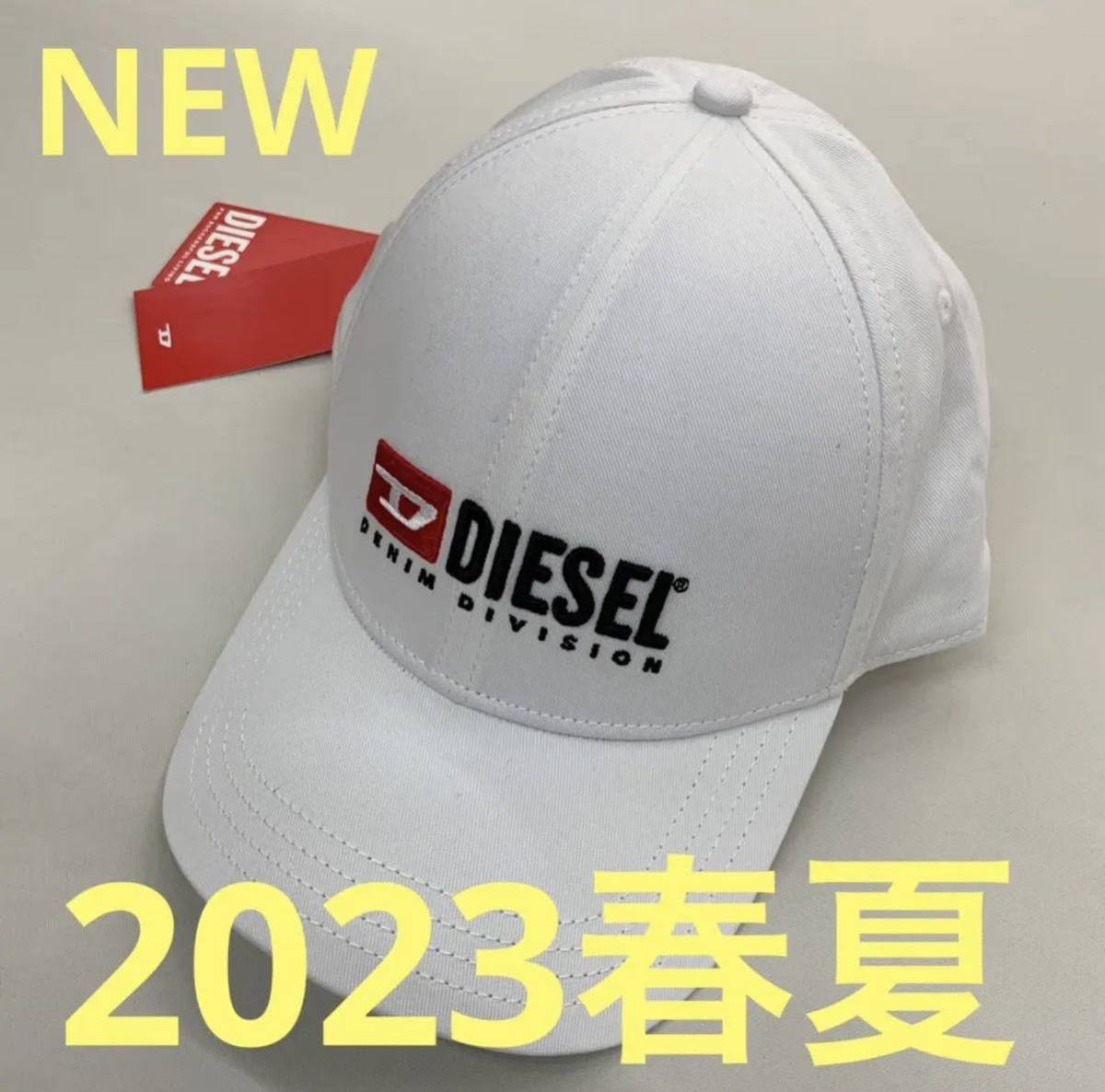 最も信頼できる 洗練されたデザイン　DIESEL　Corry-Div　キャップ　ホワイト　A03699 0JCAR　新モデル　#DIESELMAKO 野球帽