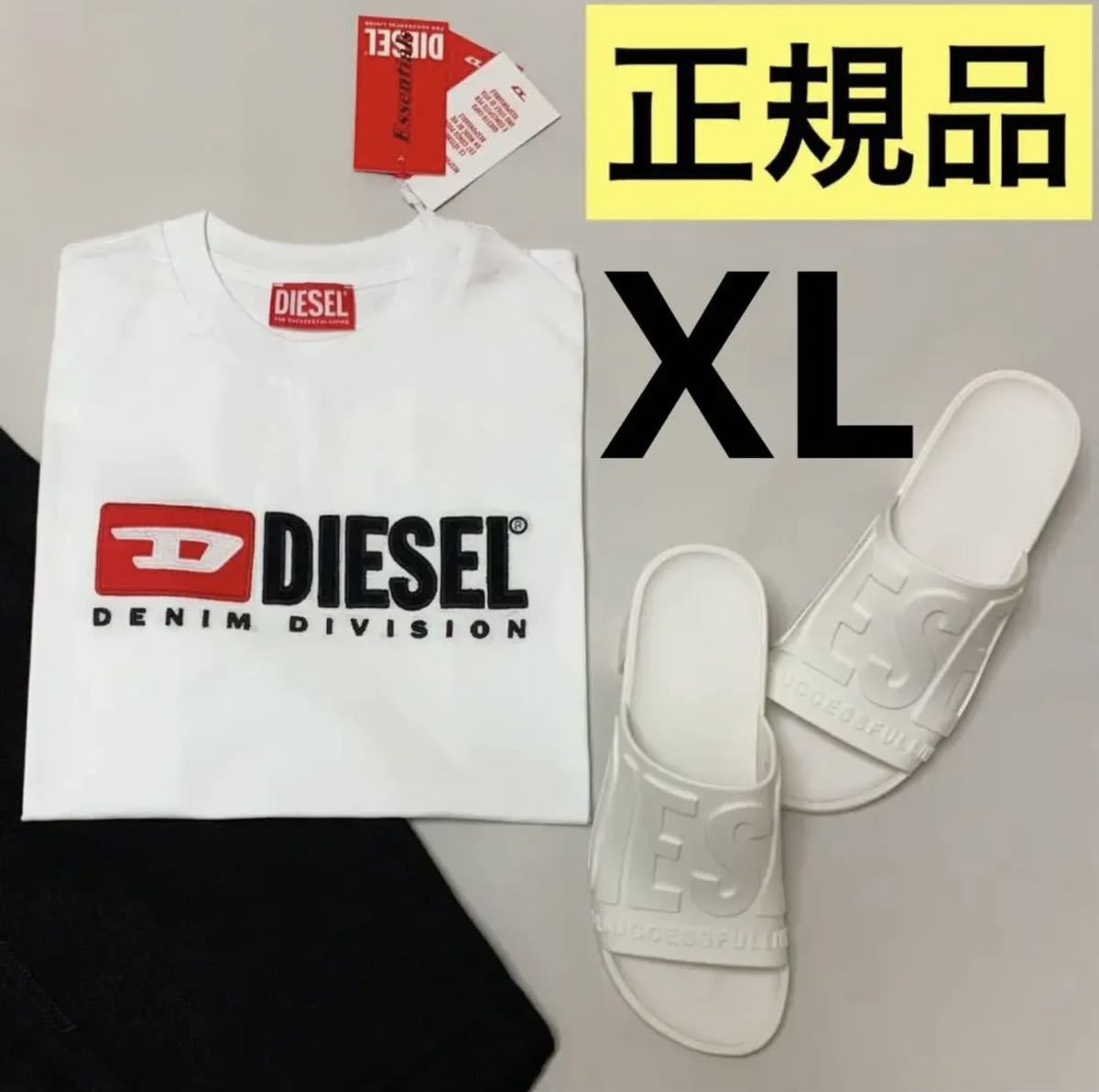 洗練されたデザイン　DIESEL　T-REG DIV　Tシャツ　ホワイト　XL　A05033 0GRAI　#DIESELMAKO
