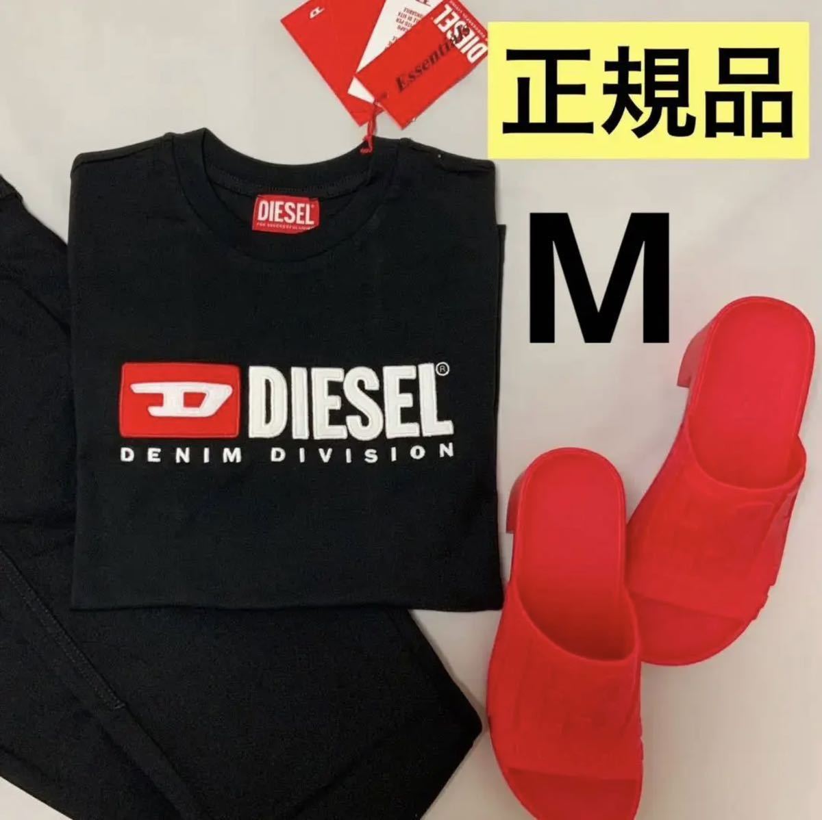 洗練されたデザイン　DIESEL　T-REG DIV　Tシャツ　ブラック　M　A05033 0GRAI　#DIESELMAKO