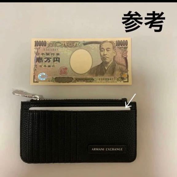 洗練されたデザイン アルマーニ エクスチェンジコインケース付き 洗練されたデザイン アルマーニ エクスチェンジコインケース付き