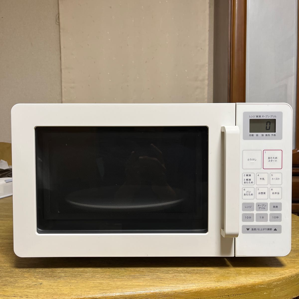 無印良品 オーブンレンジ・16L EMO‐MJ16 MUJI|Yahoo 無印良品 オーブンレンジ・16L EMO‐MJ16 MUJI|Yahoo