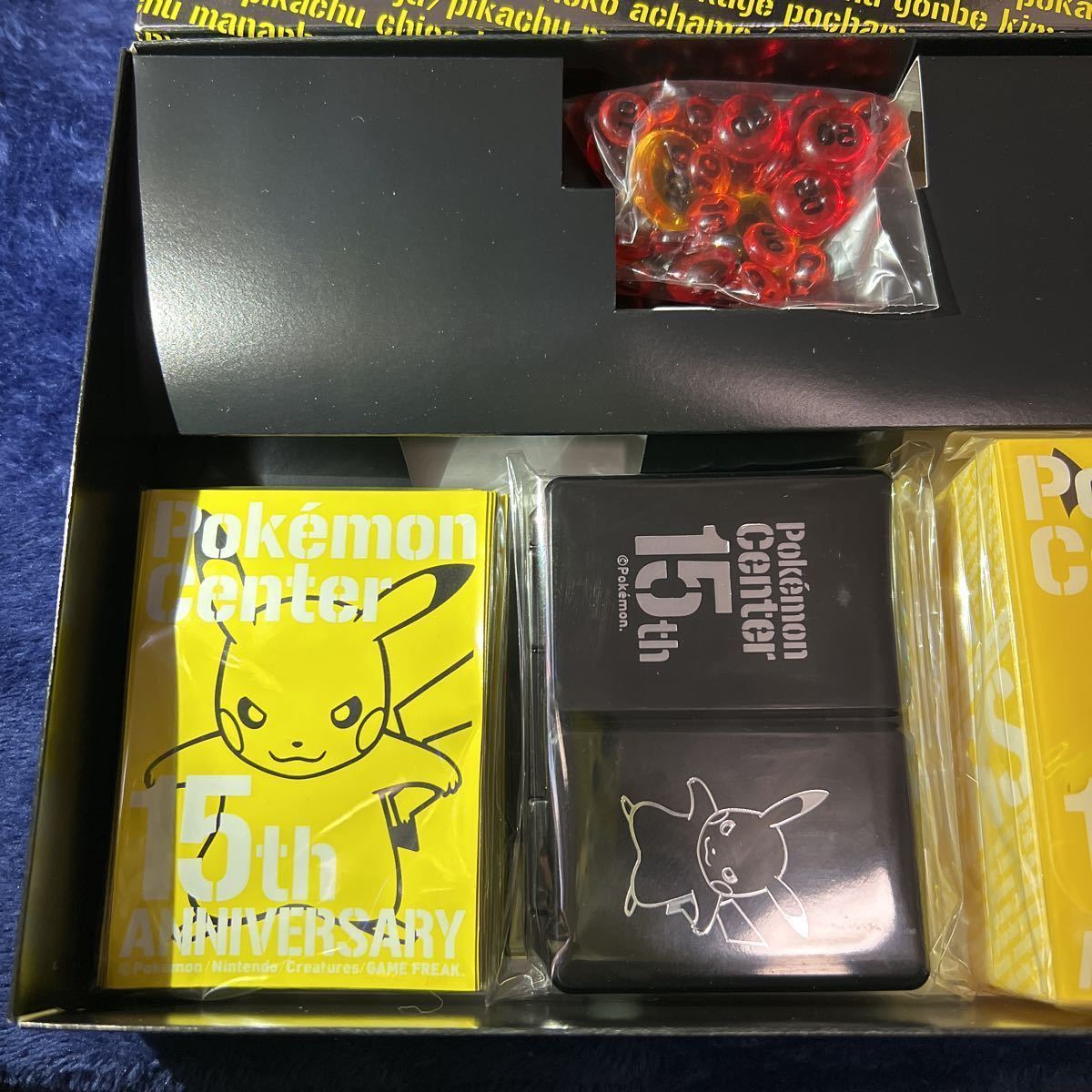 ポケモンカードゲーム PSA10ピカチュウ 15thプロモ anniversary