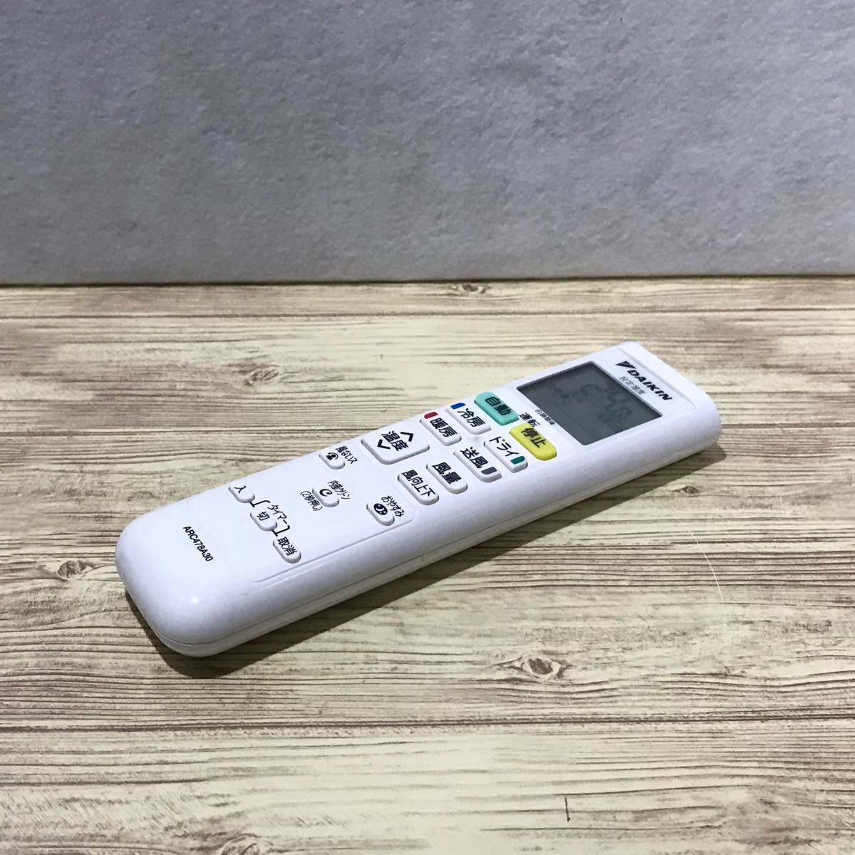 DAIKIN エアコン用リモコン ARC478A30 | www.fraynacho.com